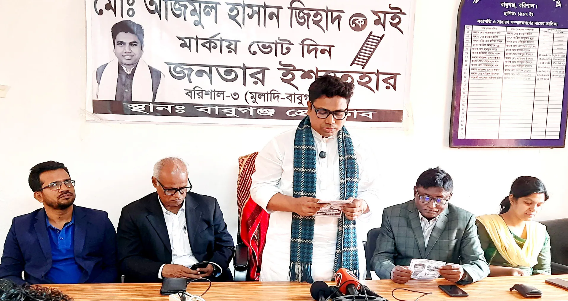 সংসদকে বানানো হয়েছিল ব্যবসায়ীদের ক্লাব আর ভোটকে বিক্রিপণ্য